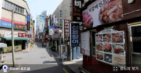 뚜꺼비식당 이미지